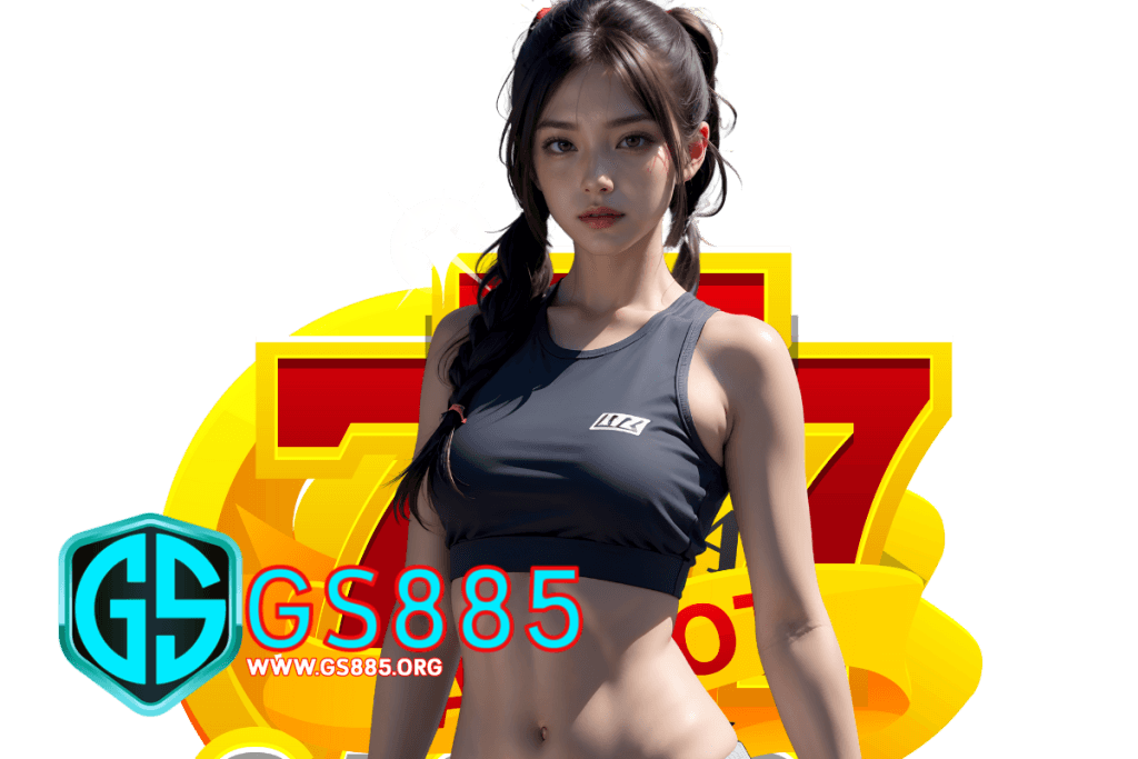 gs885 สมัคร